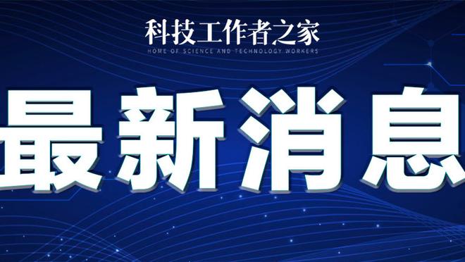 后程隐身！康宁汉姆全场31分6板9助3断2帽6失误 下半场+加时仅9分